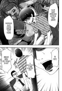 Page 76 of Imouto Saimin Choukyou Manual 2 | 여동생 최면 조교 매뉴얼2 (decensored) - preview thumbnail