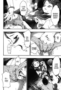 Page 83 of Imouto Saimin Choukyou Manual 2 | 여동생 최면 조교 매뉴얼2 (decensored) - preview thumbnail