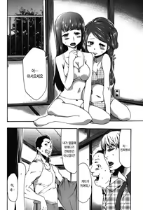 Page 99 of Imouto Saimin Choukyou Manual 2 | 여동생 최면 조교 매뉴얼2 (decensored) - preview thumbnail