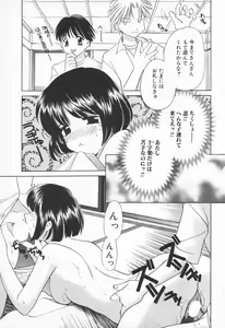 Page 131 of COMIC Tenma 1998-10 - preview thumbnail