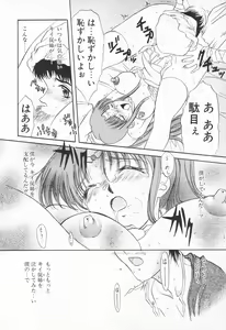 Page 153 of COMIC Tenma 1998-10 - preview thumbnail