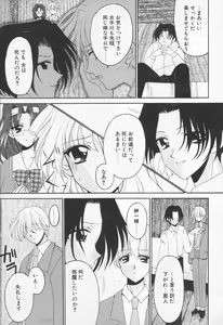 Page 180 of COMIC Tenma 1998-10 - preview thumbnail