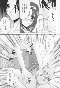 Page 184 of COMIC Tenma 1998-10 - preview thumbnail
