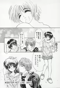 Page 237 of COMIC Tenma 1998-10 - preview thumbnail