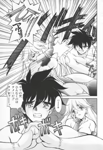 Page 264 of COMIC Tenma 1998-10 - preview thumbnail