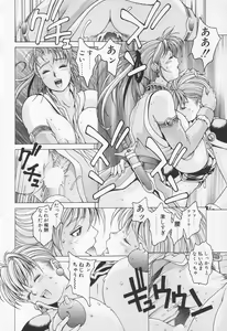 Page 293 of COMIC Tenma 1998-10 - preview thumbnail