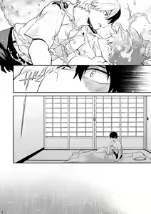 Page 10 of Love me tender III - preview thumbnail