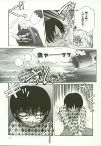 Page 138 of Momoiro Kando 1000% - preview thumbnail