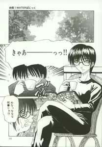 Page 152 of Momoiro Kando 1000% - preview thumbnail