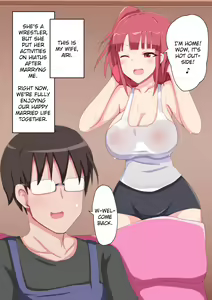 Page 3 of NTR wrestling - preview thumbnail