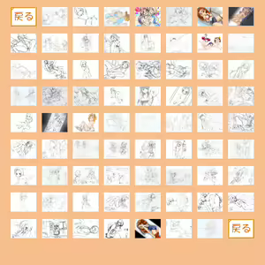 Page 104 of Ojamajo Shooting Doremi-chan-hen - preview thumbnail