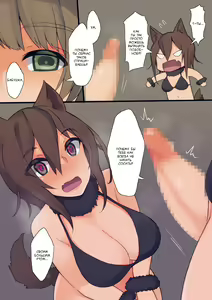 Page 5 of Futa Zukin-chan | Футанари Красная Шапочка - preview thumbnail