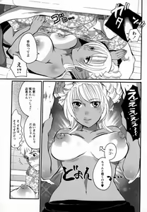 Page 117 of Boku ga Onee-sama no Mesu Dorei ni Narutoki - preview thumbnail