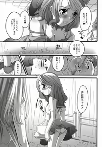 Page 13 of Boku ga Onee-sama no Mesu Dorei ni Narutoki - preview thumbnail