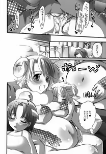 Page 172 of Boku ga Onee-sama no Mesu Dorei ni Narutoki - preview thumbnail