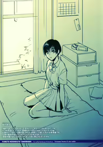 Page 216 of Furete Hoshikute Tamaranai - preview thumbnail