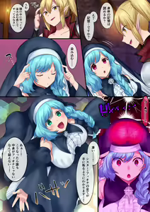 Page 28 of 魂移しの魔術 - preview thumbnail