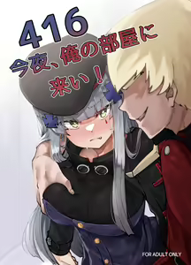416 Konnya, Ore no Heya ni Koi! — hentai manga cover on Fhentai