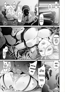 Page 11 of Intou na Kyoushi |  อาจารย์สาวร่านสวาท ฟาดไม่เลือกหน้า - preview thumbnail