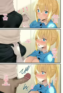 Page 14 of Okuchi ni Aimasu ka Okuchi ni Au to Ii na | 입에 맞으시나요 입에 맞으면 좋겠네 - preview thumbnail