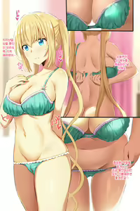 Page 2 of Okuchi ni Aimasu ka Okuchi ni Au to Ii na | 입에 맞으시나요 입에 맞으면 좋겠네 - preview thumbnail