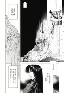 Page 11 of Beast - preview thumbnail