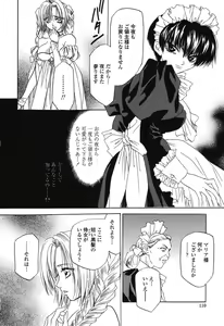 Page 111 of Beast - preview thumbnail