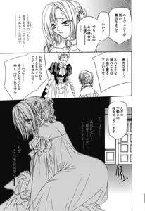 Page 112 of Beast - preview thumbnail