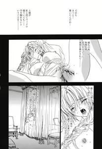 Page 113 of Beast - preview thumbnail