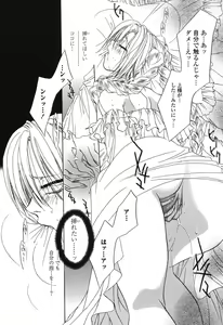 Page 115 of Beast - preview thumbnail