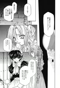 Page 130 of Beast - preview thumbnail