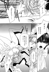 Page 133 of Beast - preview thumbnail