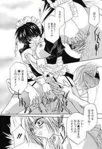 Page 138 of Beast - preview thumbnail