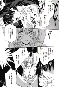 Page 144 of Beast - preview thumbnail