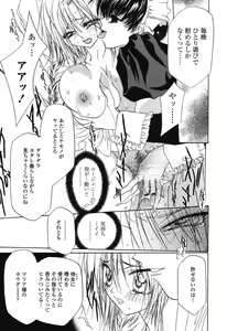 Page 146 of Beast - preview thumbnail