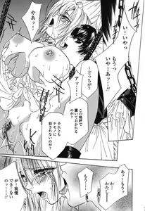 Page 148 of Beast - preview thumbnail