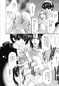 Page 193 of Beast - preview thumbnail