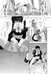 Page 25 of Beast - preview thumbnail