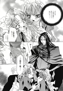 Page 26 of Beast - preview thumbnail
