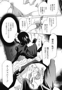 Page 32 of Beast - preview thumbnail
