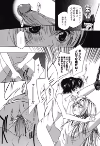Page 55 of Beast - preview thumbnail