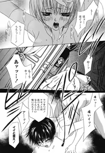 Page 62 of Beast - preview thumbnail