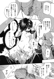 Page 79 of Beast - preview thumbnail