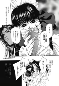 Page 91 of Beast - preview thumbnail
