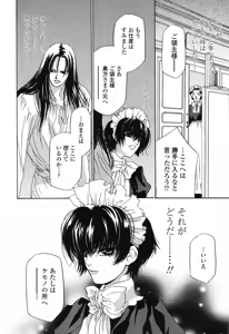 Page 94 of Beast - preview thumbnail