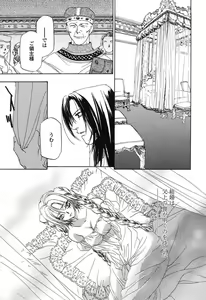 Page 95 of Beast - preview thumbnail
