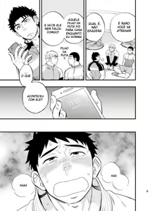 Page 10 of Micchaku Ride On 2 - preview thumbnail