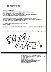 Page 27 of Naisho desu yo - preview thumbnail
