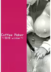 Page 30 of Naisho desu yo - preview thumbnail