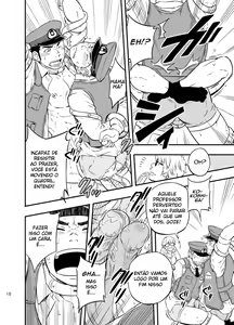 Page 17 of PAT-RUSH - preview thumbnail